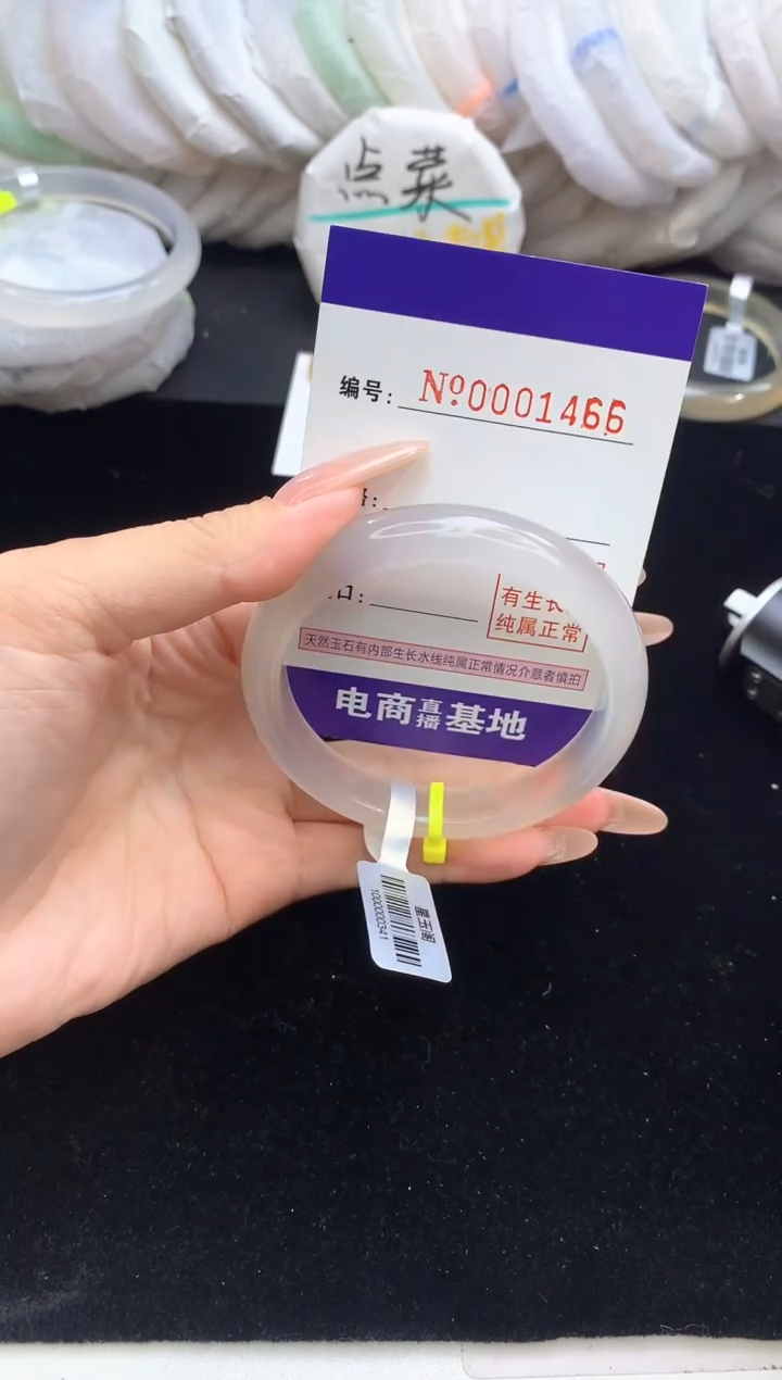 【闪购商品】玛瑙/玉髓手镯未镶嵌1466圈口56.4