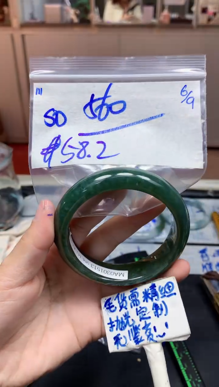 未镶嵌定制翡翠s*111毛货需精细抛光手镯拍一发一