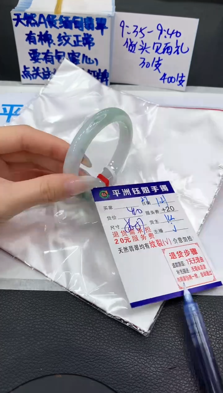 【闪购商品】翡翠手镯未镶嵌111111111