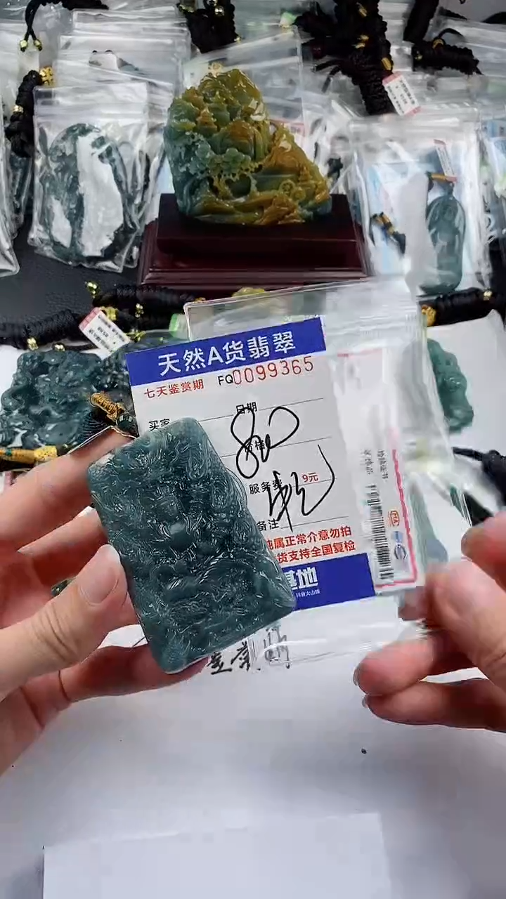 【闪购商品】翡翠颈饰未镶嵌             