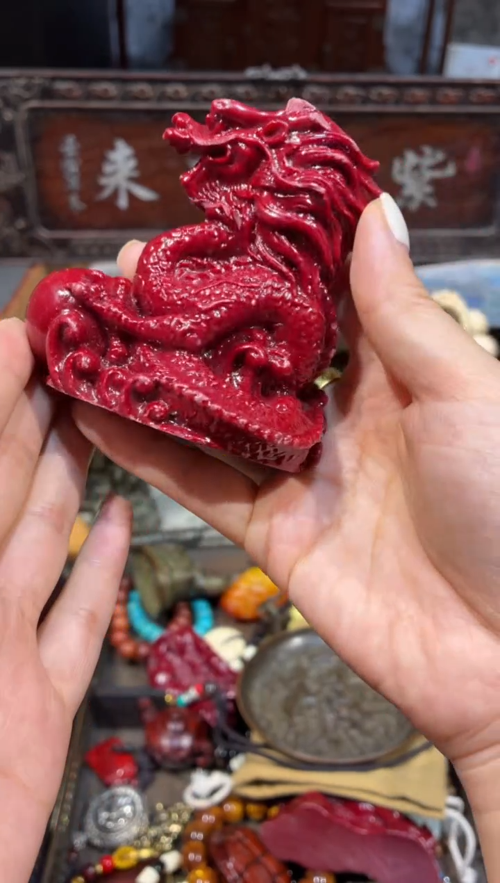 未镶嵌1玛瑙/玉髓慧心甄选直播推荐