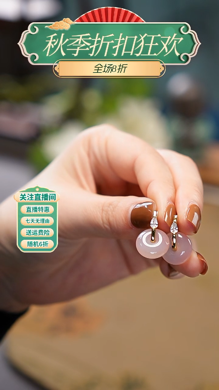 合金耳坠玛瑙/玉髓耳饰，