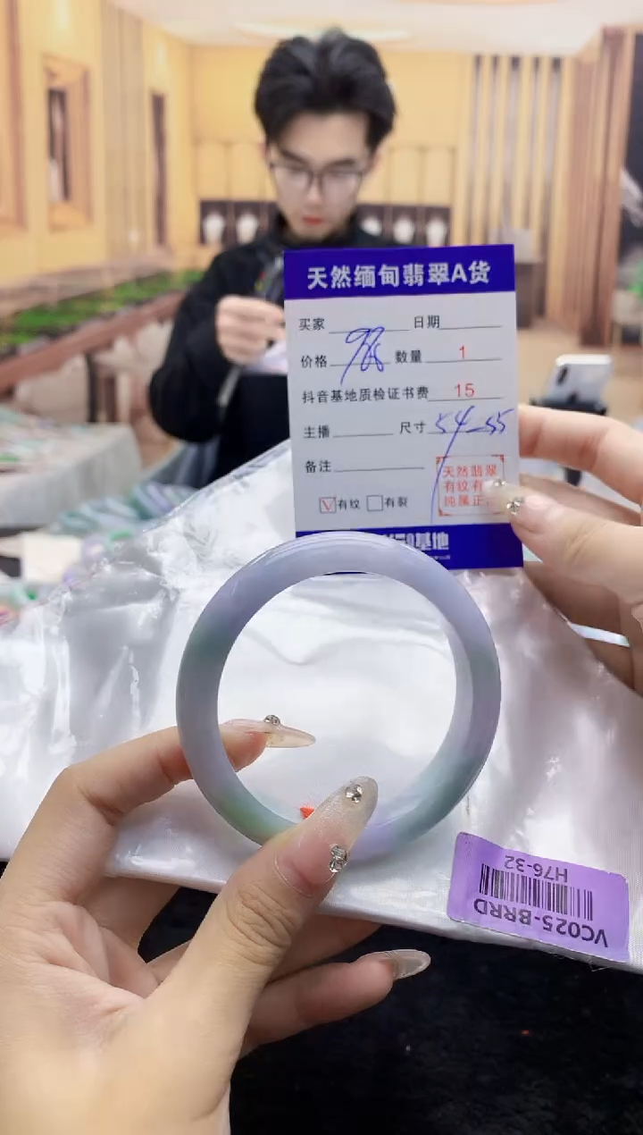 【闪购商品】翡翠手镯未镶嵌     H76-32