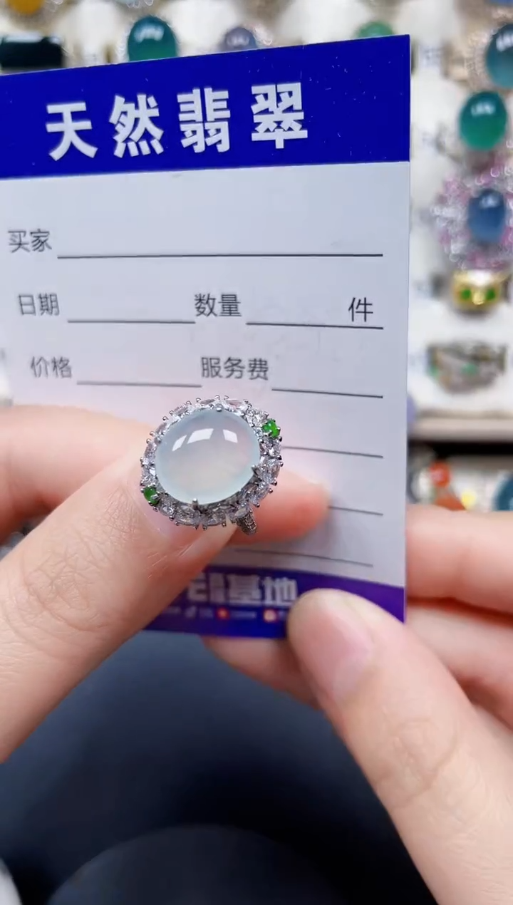 银S925镶嵌戒指翡翠33