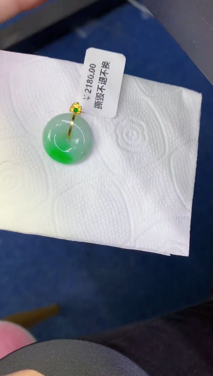 颈饰18K金镶嵌翡翠缅甸天然翡翠A货