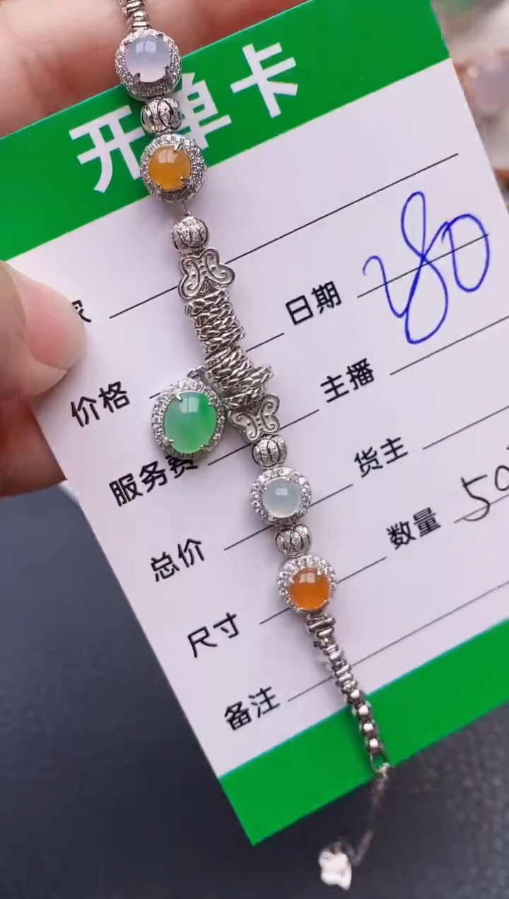 【闪购商品】翡翠戒指银S925镶嵌5070