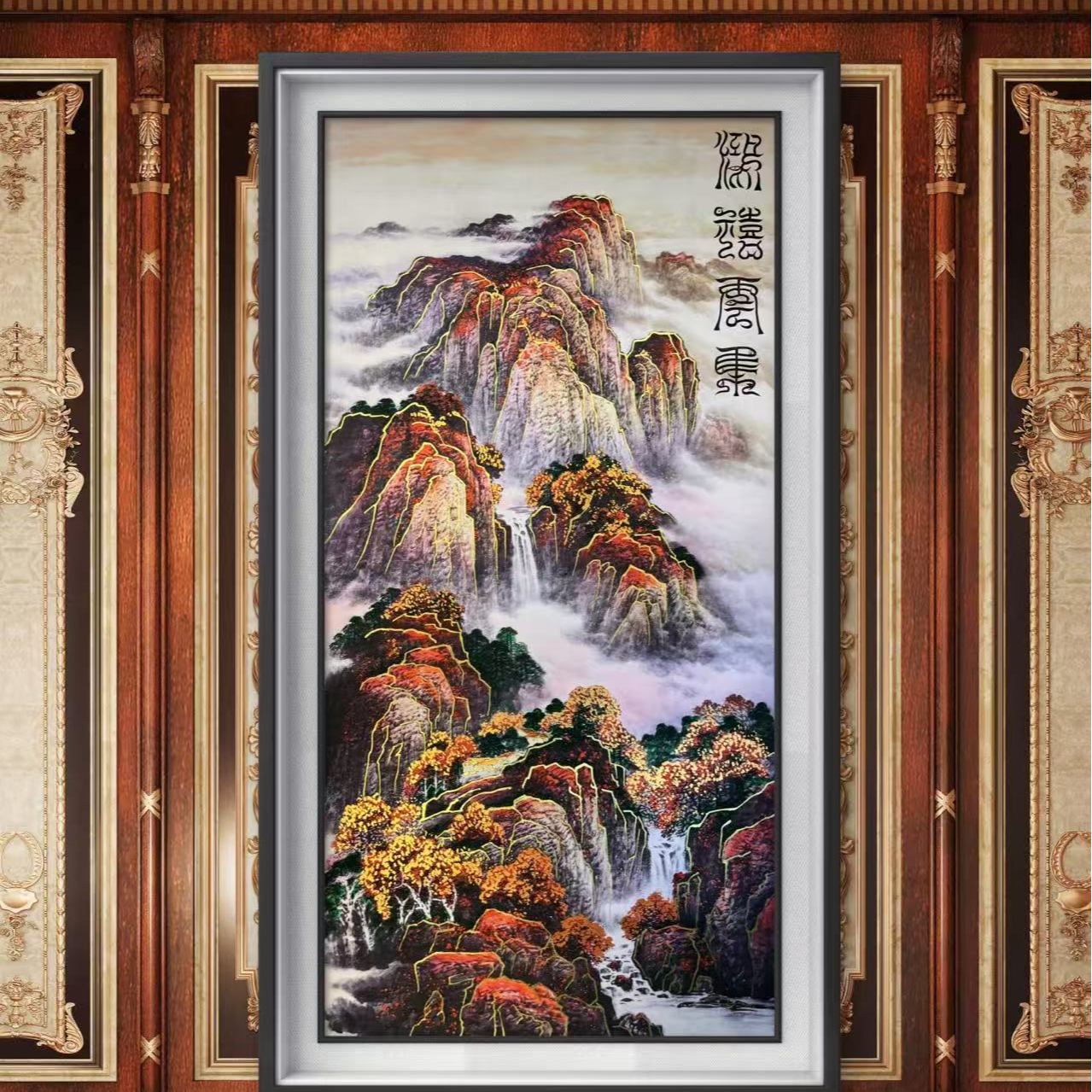 王云老师原创作品《鸿禧云集》