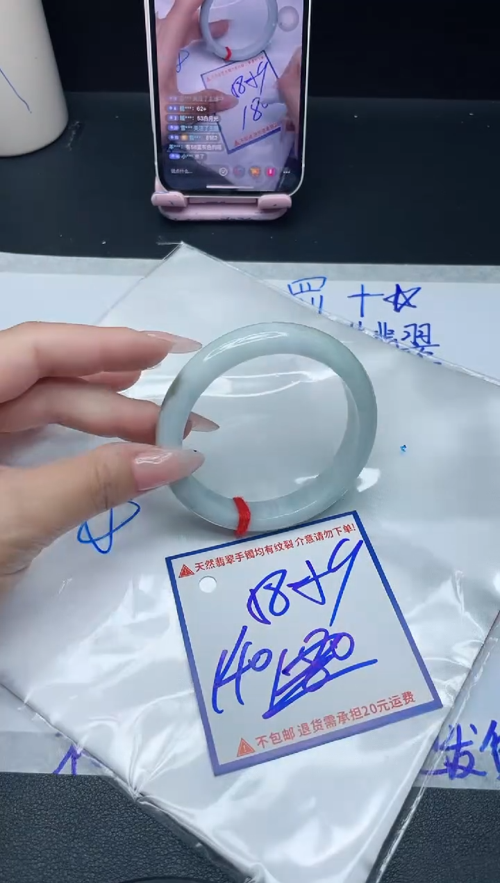 【闪购商品】定制翡翠未镶嵌我