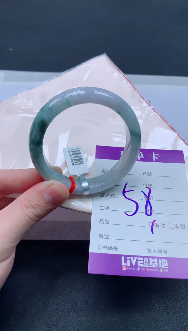 未镶嵌手镯翡翠翡翠手镯