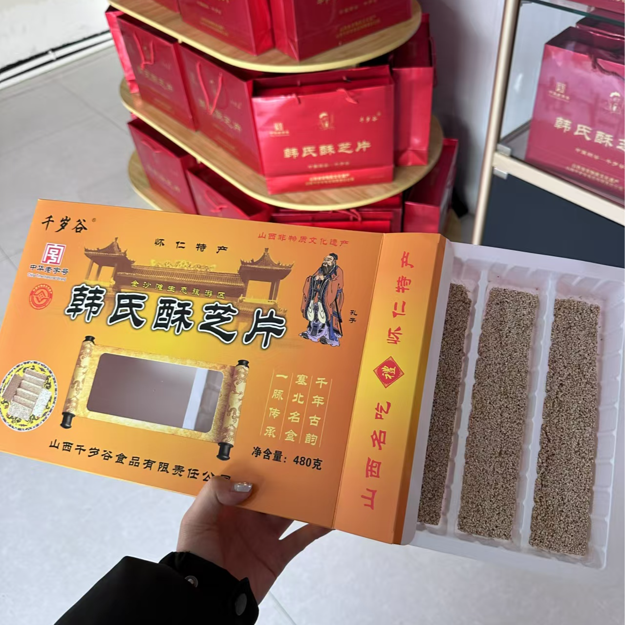 韩式酥脆片过节送礼