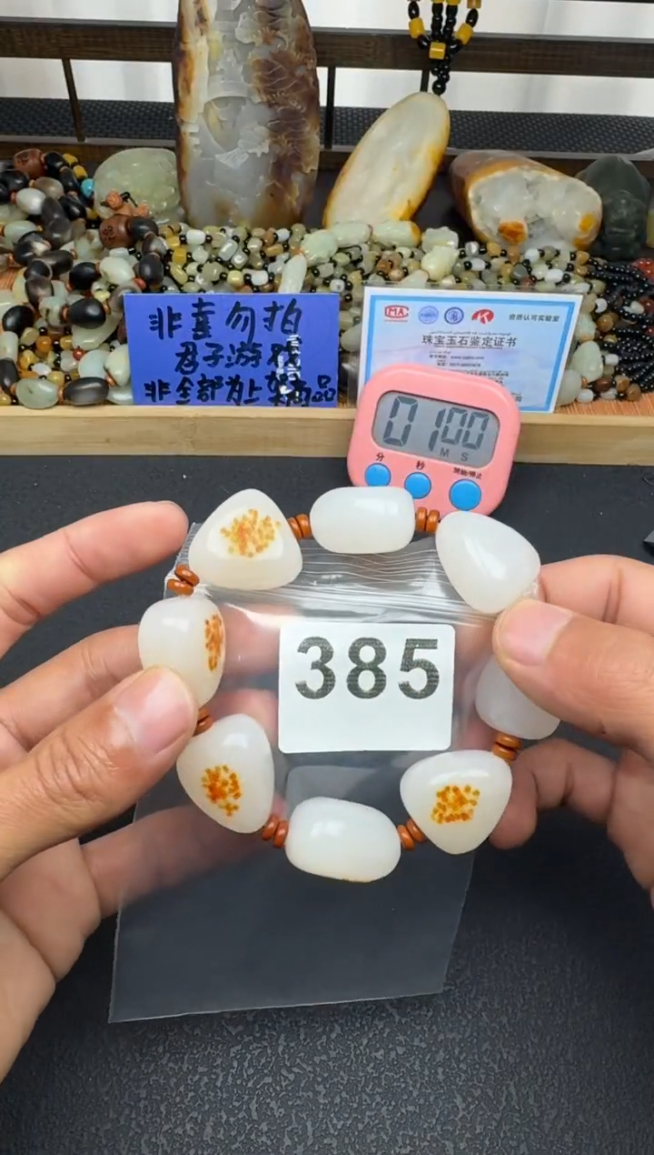 未镶嵌和田玉珠宝奇石汉***水脂白大手链