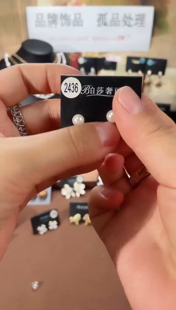 合金925银锆石柏2436