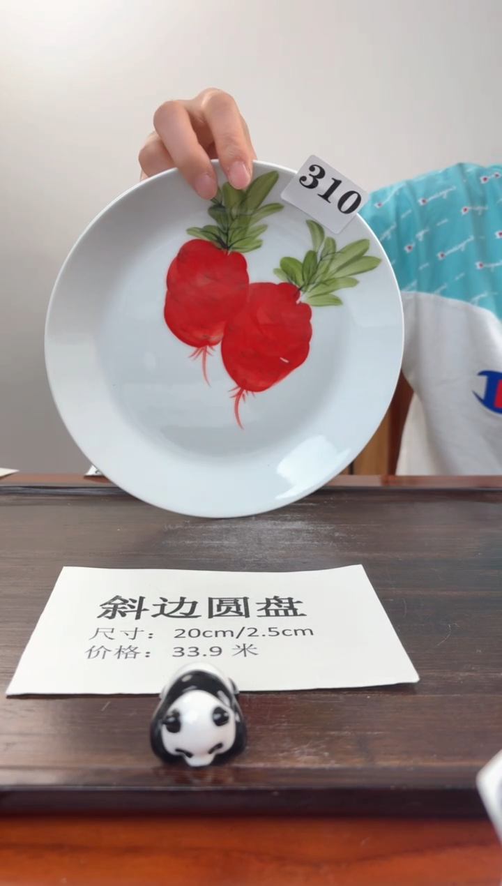 国韵瓷坊-手绘斜边圆盘310