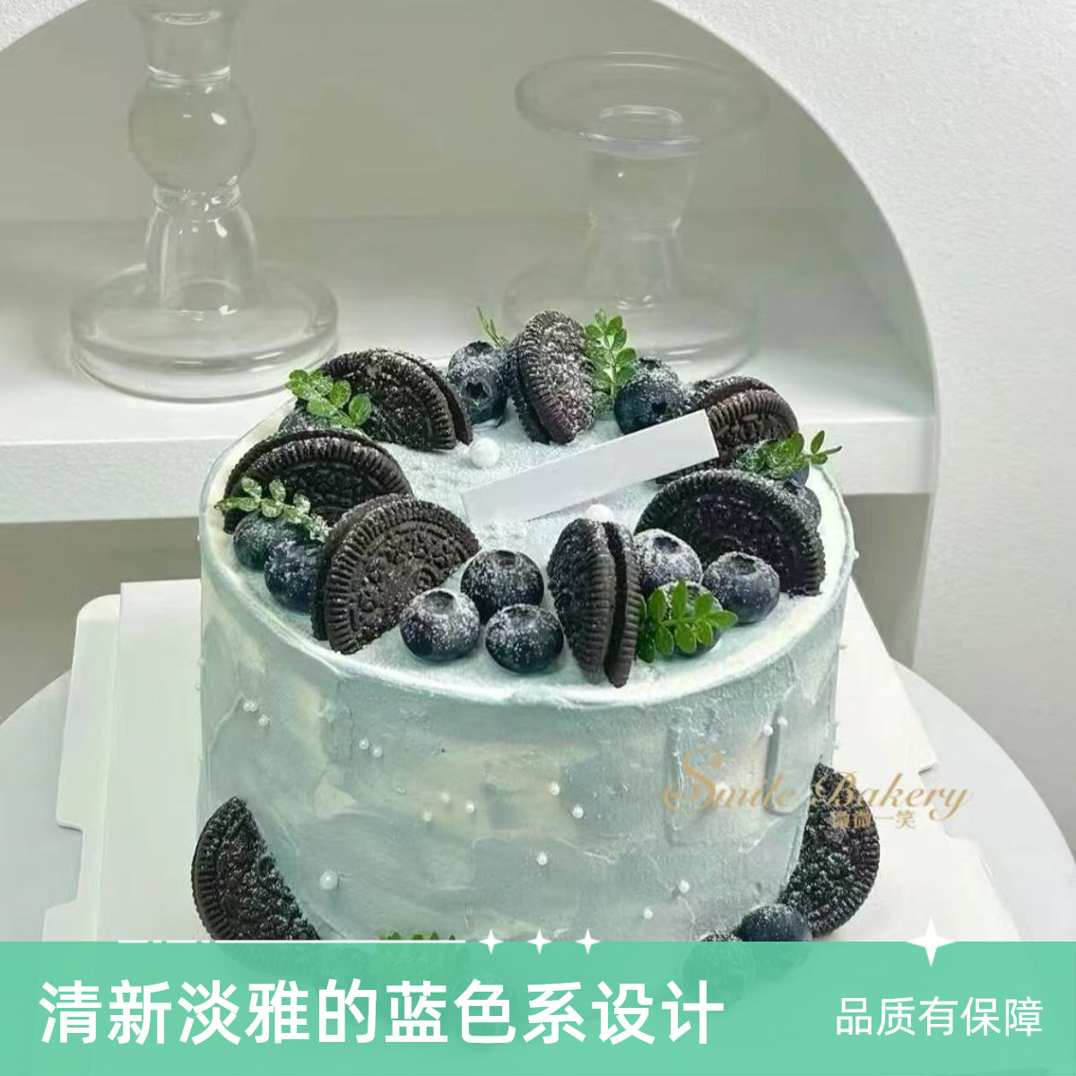 【配送到家】生日蛋糕6寸/8寸/10寸动物奶油男神款Z317