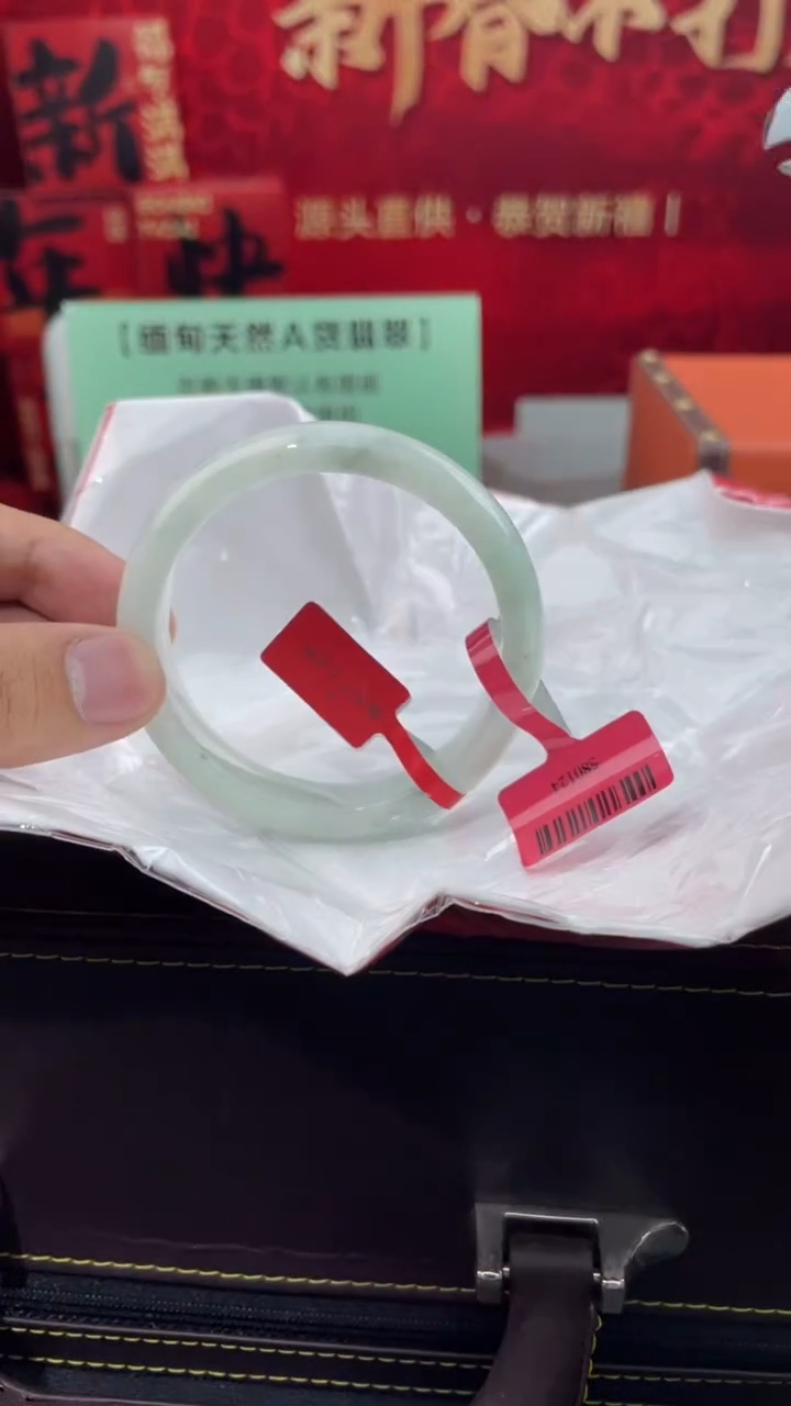 【闪购商品】翡翠手镯未镶嵌43翡翠手镯（微瑕）