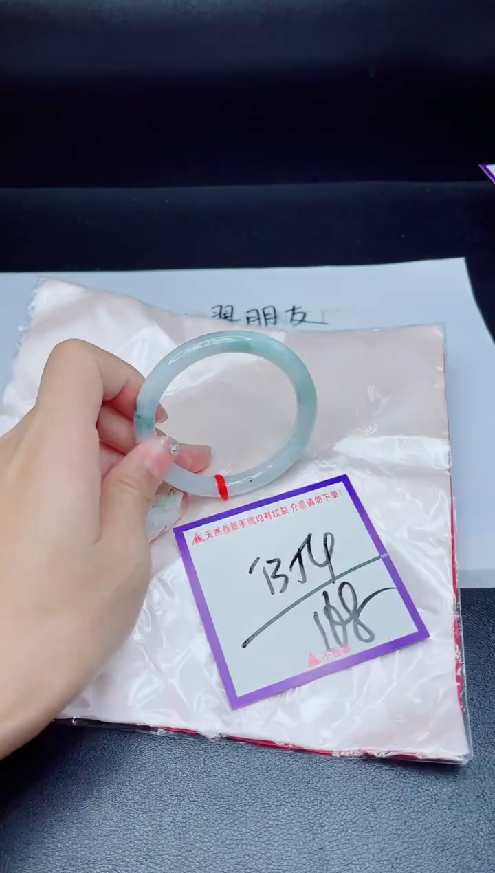 未镶嵌手镯翡翠我