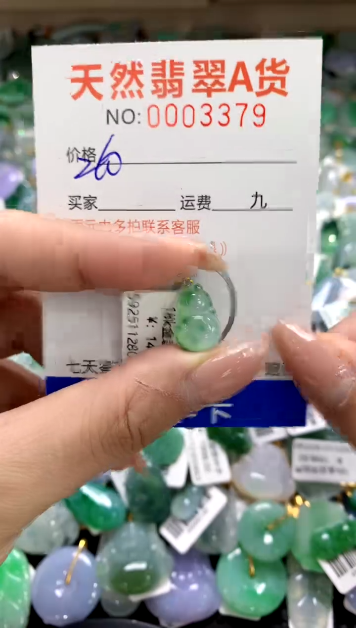 颈饰18K金镶嵌翡翠1111111111111111