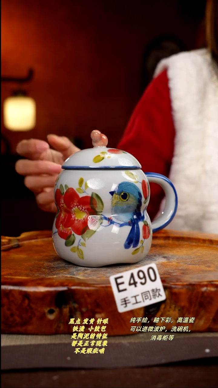 其他E490陶然集器瓷器