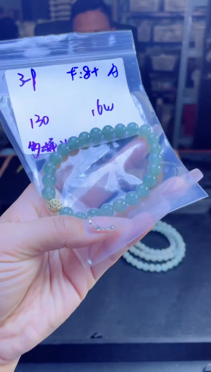 【闪购商品】定制翡翠未镶嵌多样性翡翠珠串 拍一发一
