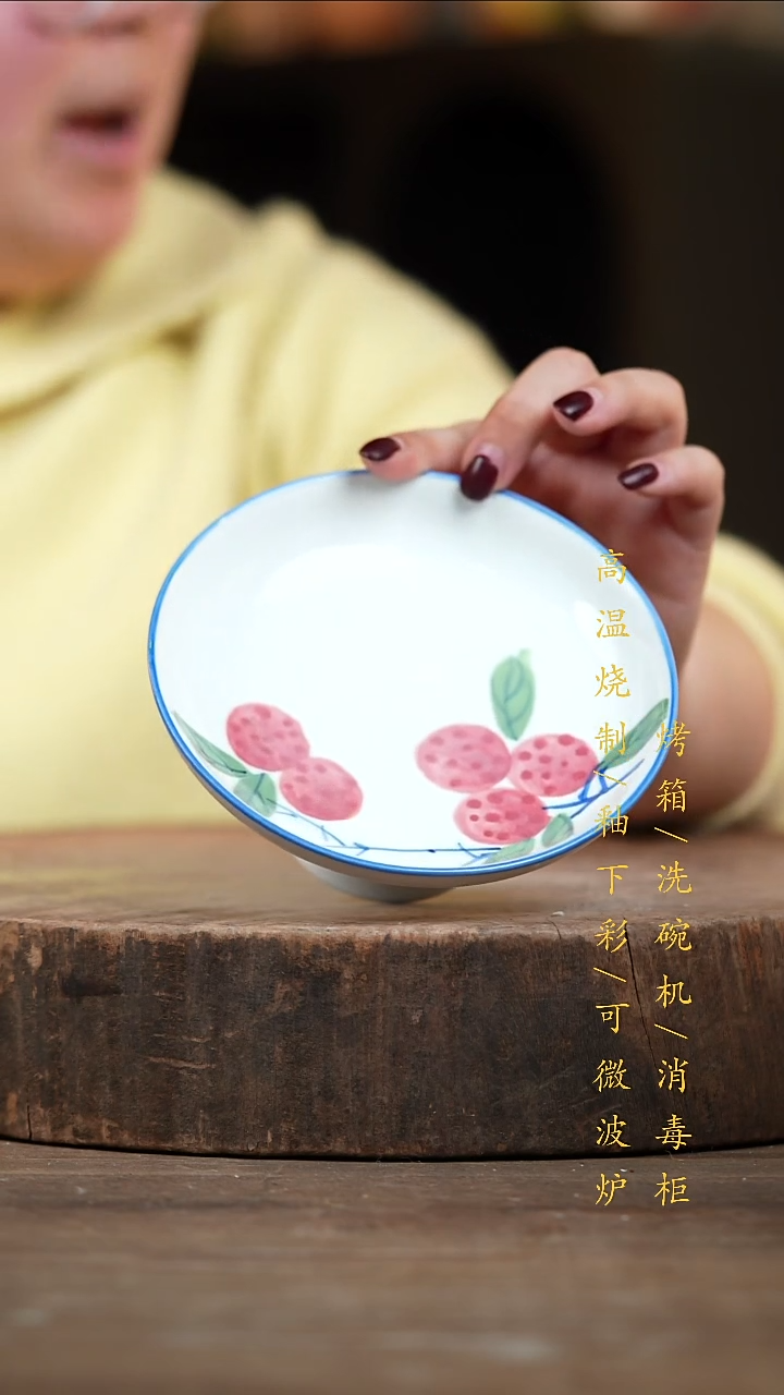 瓷片景德镇高温釉下彩（食品级）