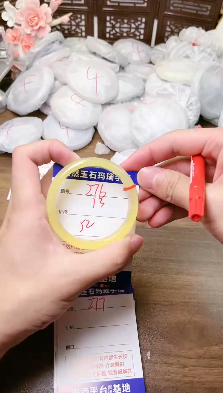 手镯玛瑙/玉髓未镶嵌276