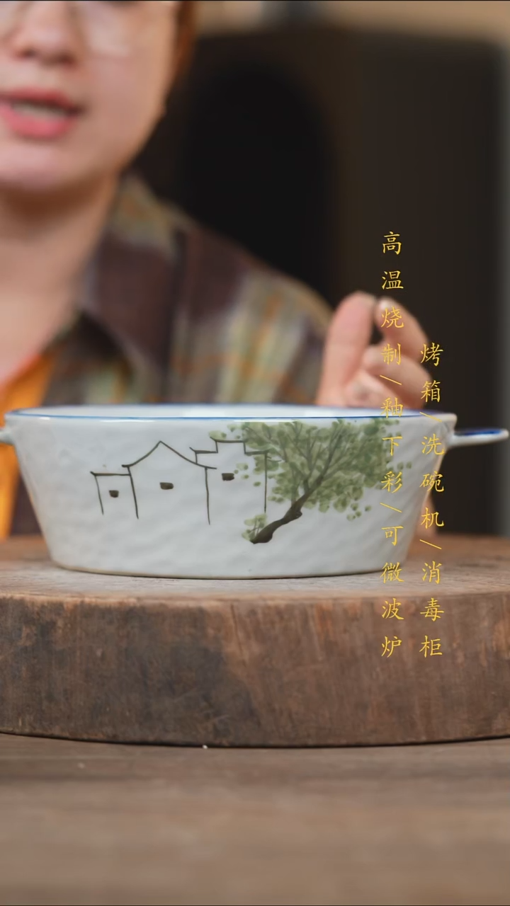 瓷片景德镇高温釉下彩（食品级）