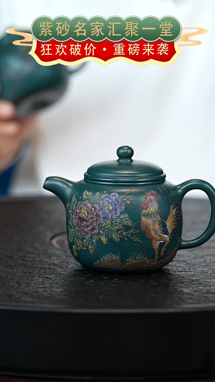 茶壶紫砂宜兴紫砂