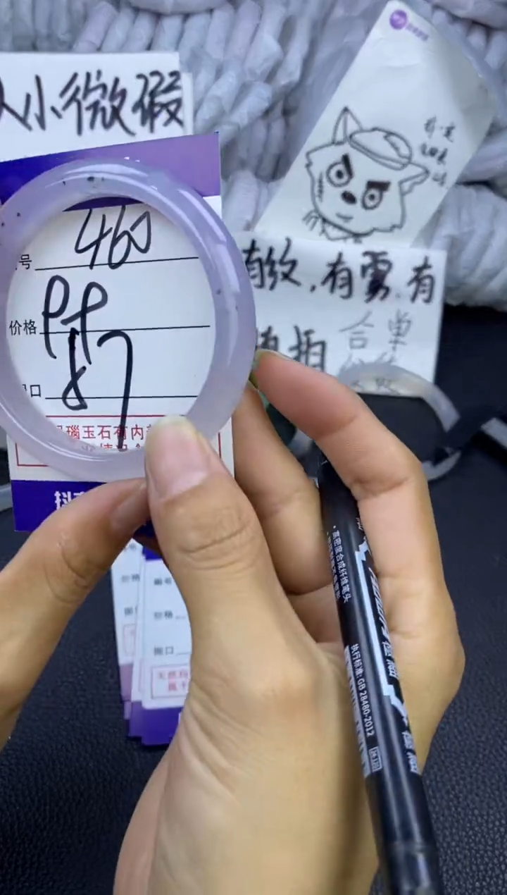 玛瑙/玉髓手镯未镶嵌460