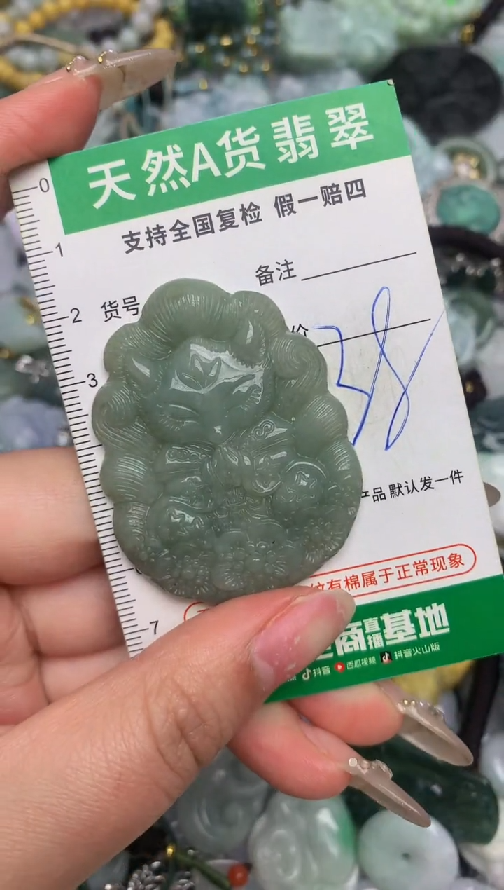 【闪购商品】翡翠颈饰未镶嵌天然缅甸A货翡翠吊坠
