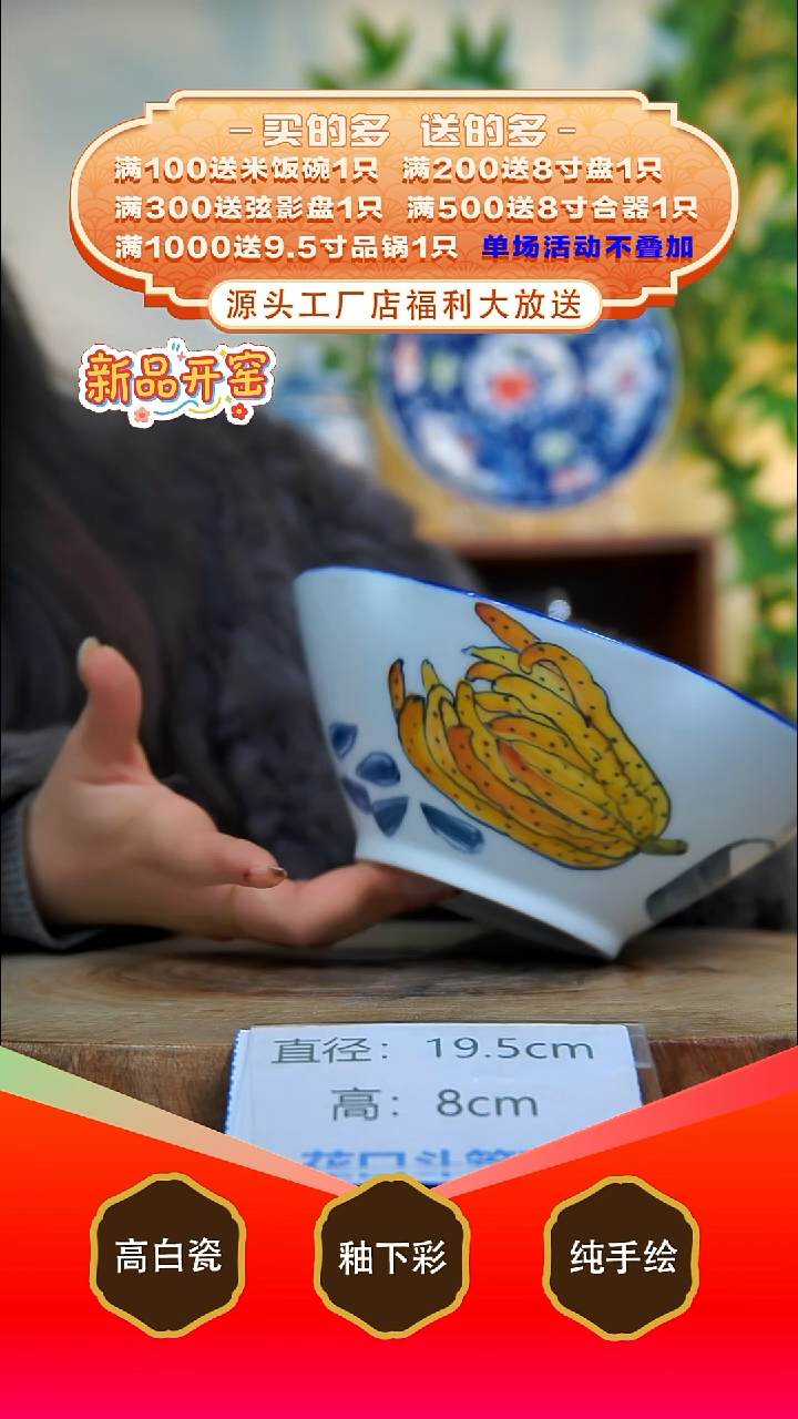 其他白泥景德镇手工手绘陶瓷【食品级】