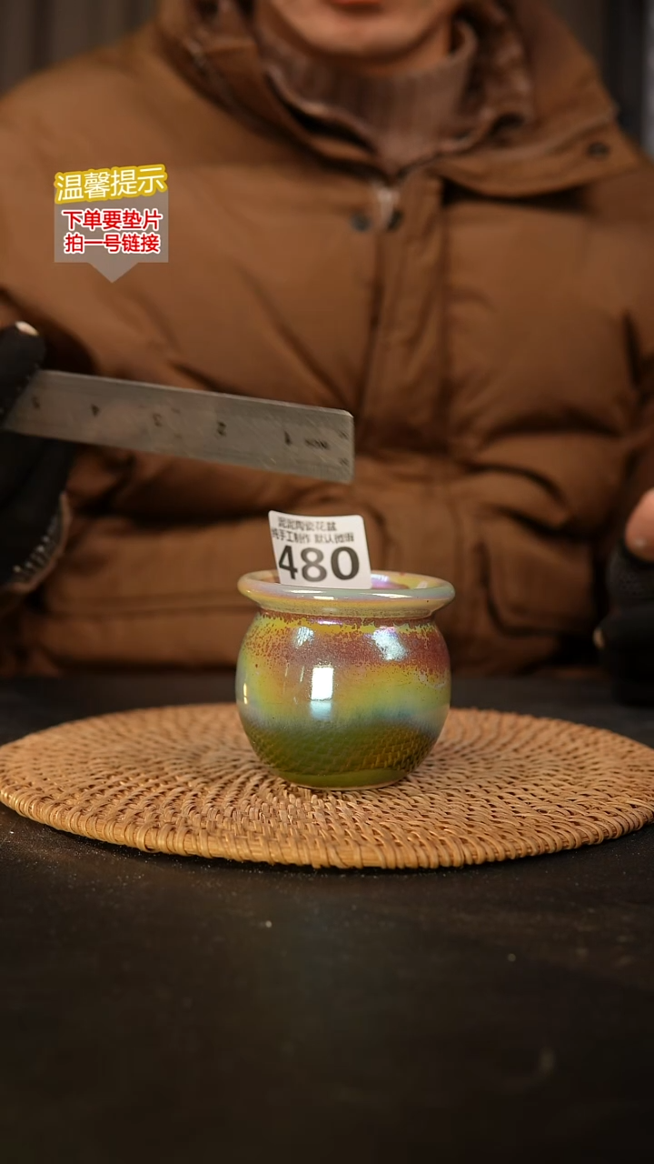 瓷片480内口径约 6 外高约7