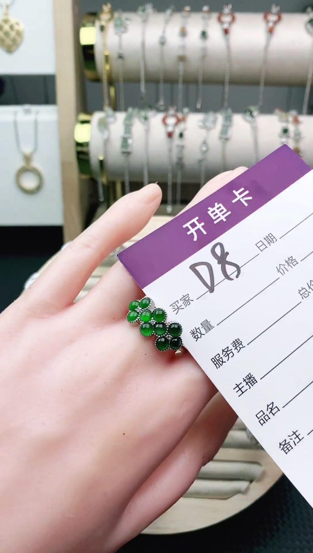 翡翠戒指未镶嵌11111111