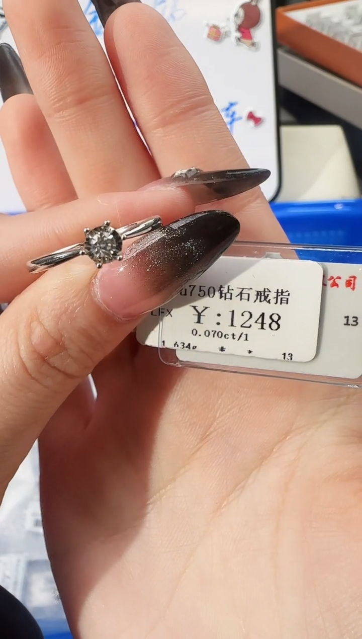 【闪购商品】钻石戒指/指环18K金镶嵌1100