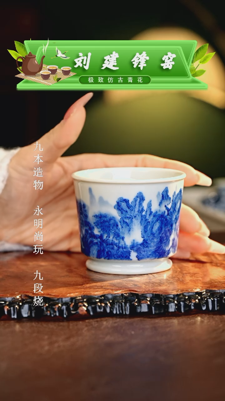 【闪购商品】瓷片刘建锋............