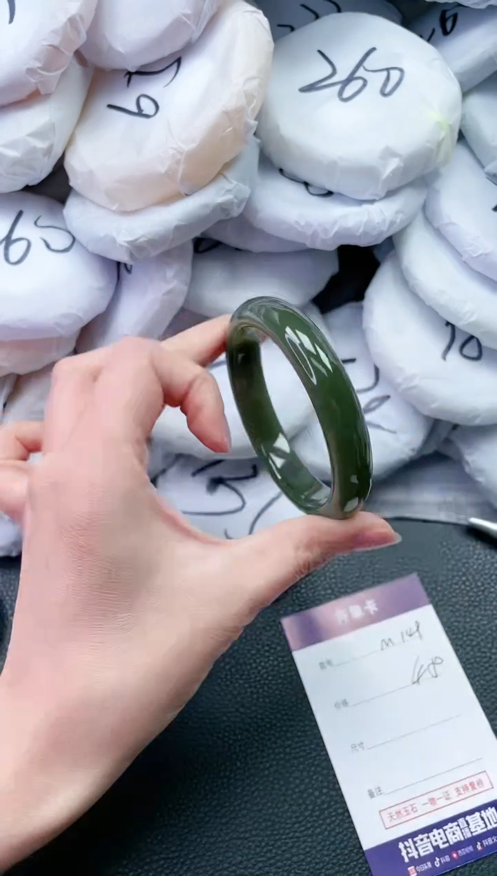 【闪购商品】和田玉手镯未镶嵌M149