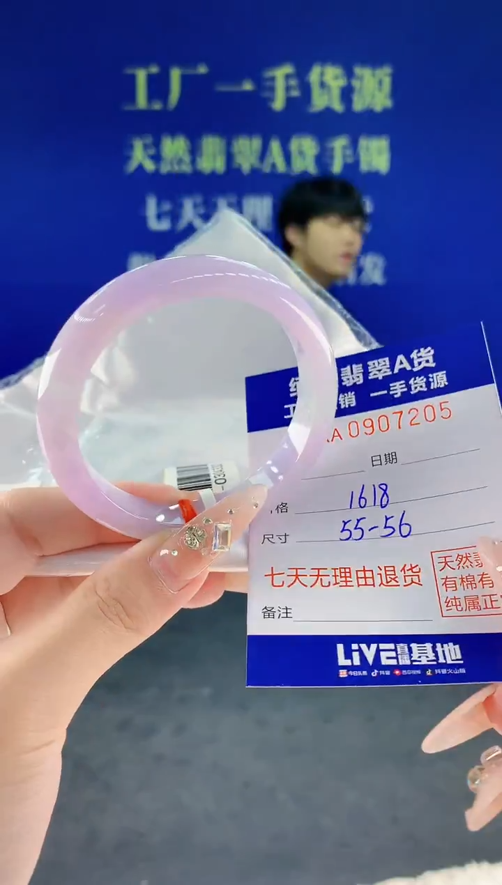 未镶嵌手镯翡翠05