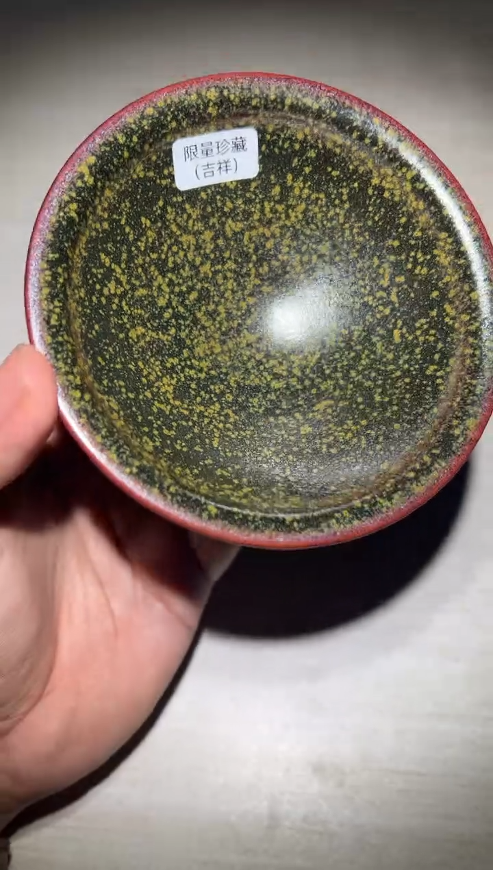 【闪购商品】茶盏3@建窑建盏金长兴