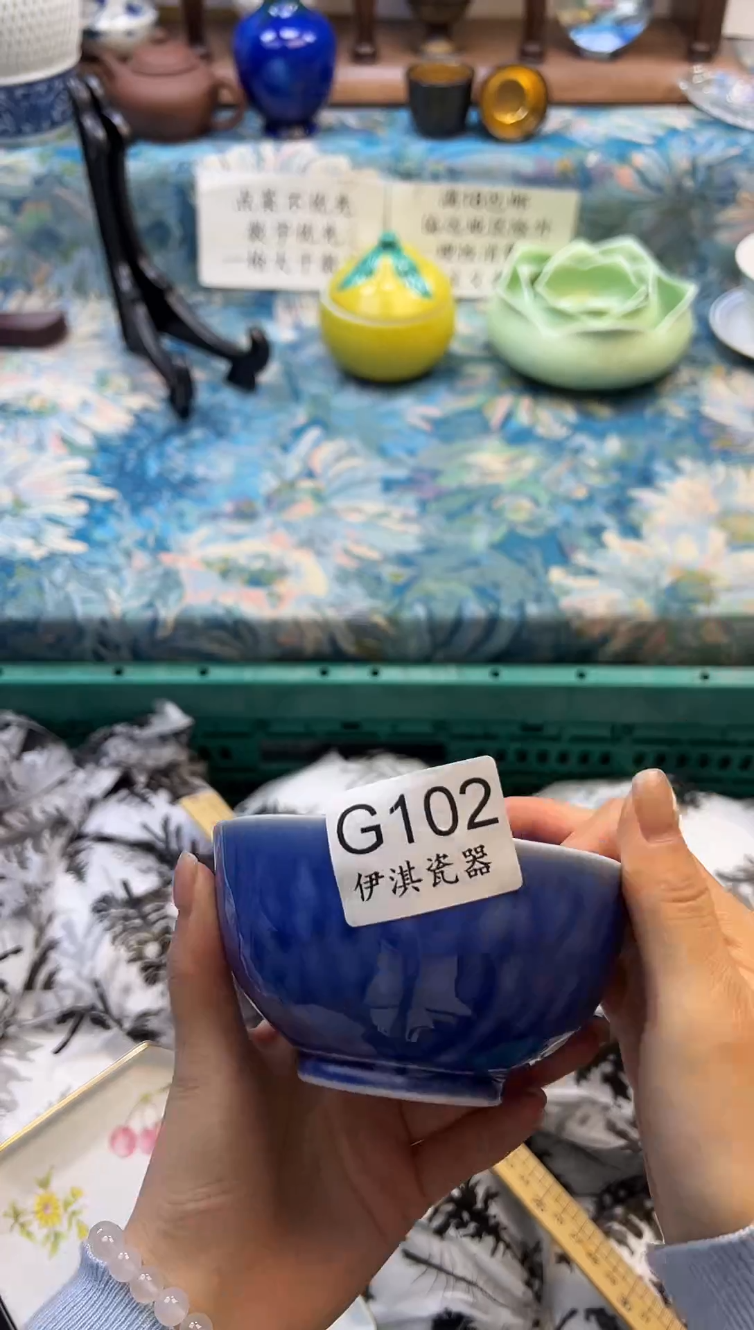 瓷片熙*           G102