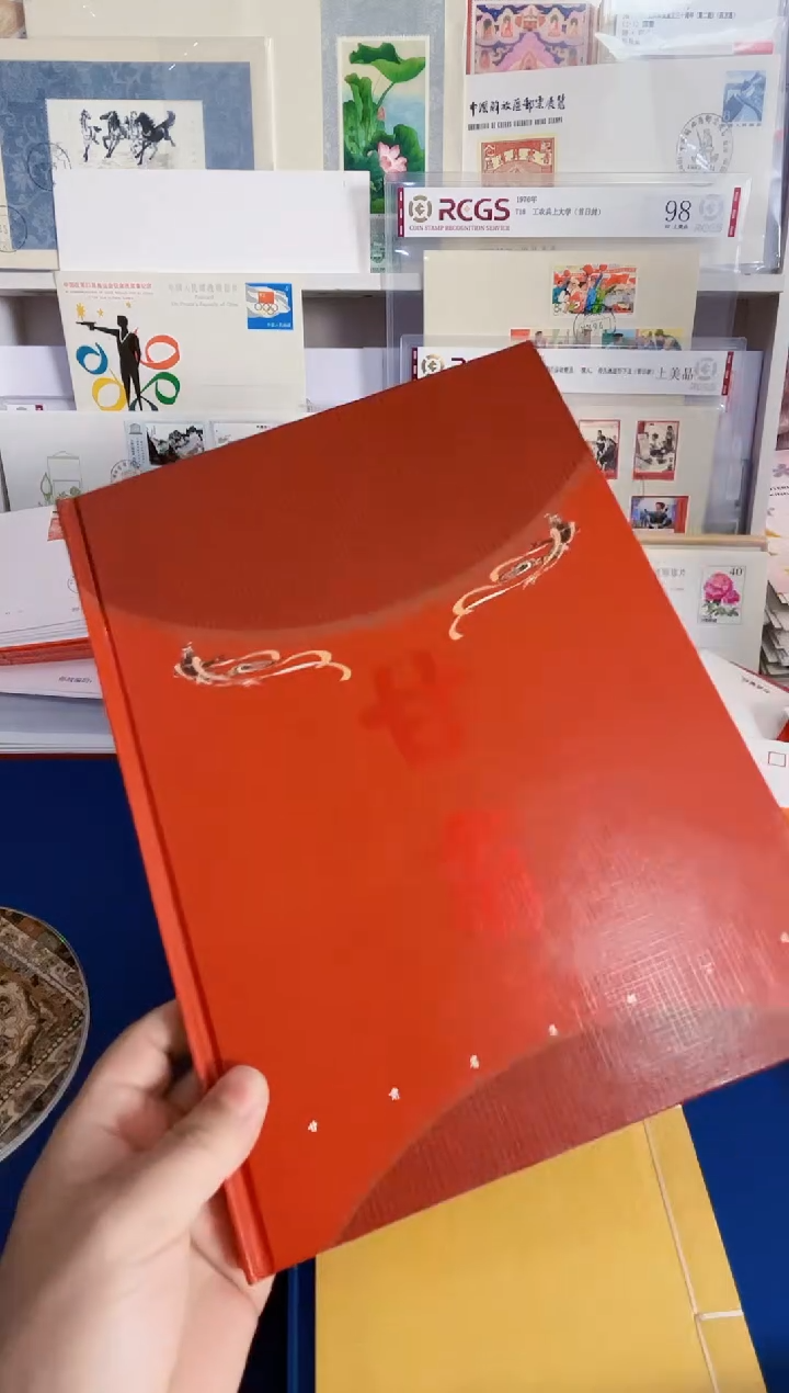 甘肃邮票册一本 邮