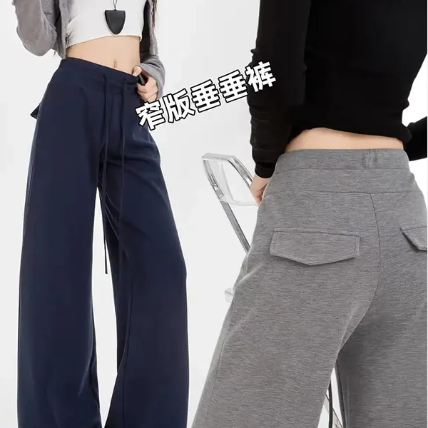 【雅赛尔面膜裤】福利特惠~秋冬加绒加厚中腰直筒抽绳显瘦阔腿裤