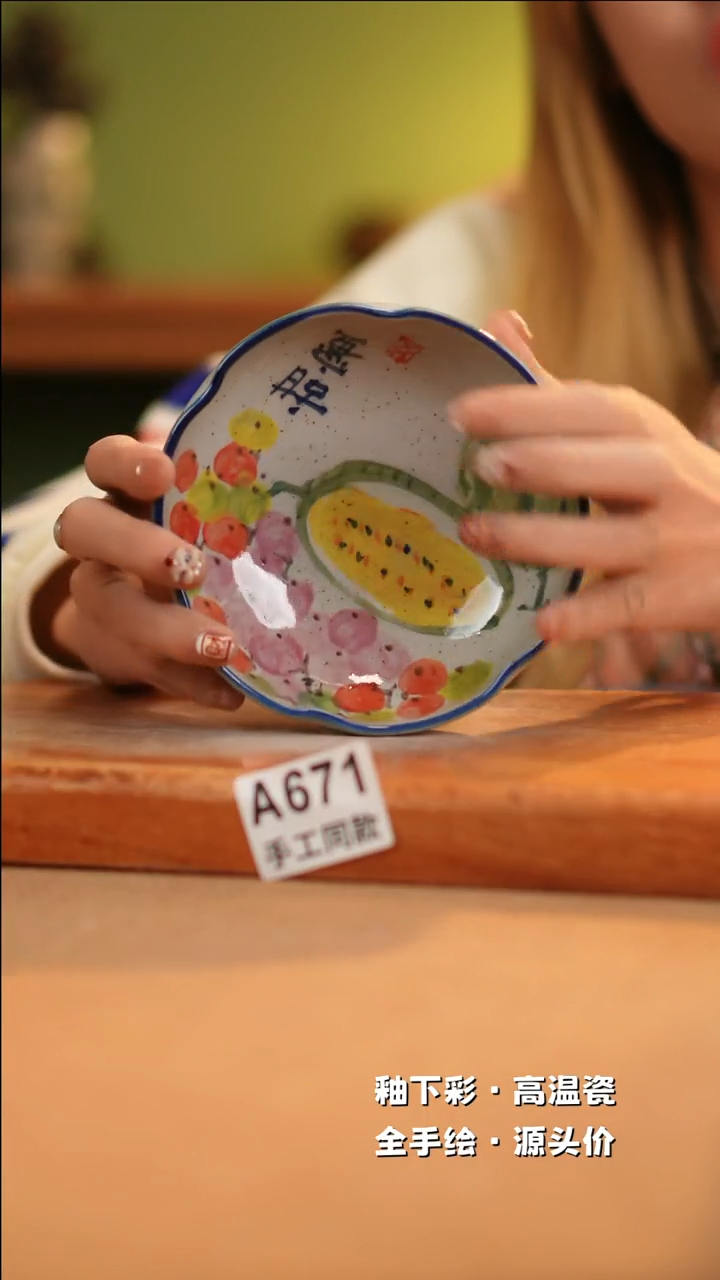【闪购商品】其他A671十二器陶瓷陶瓷陶瓷