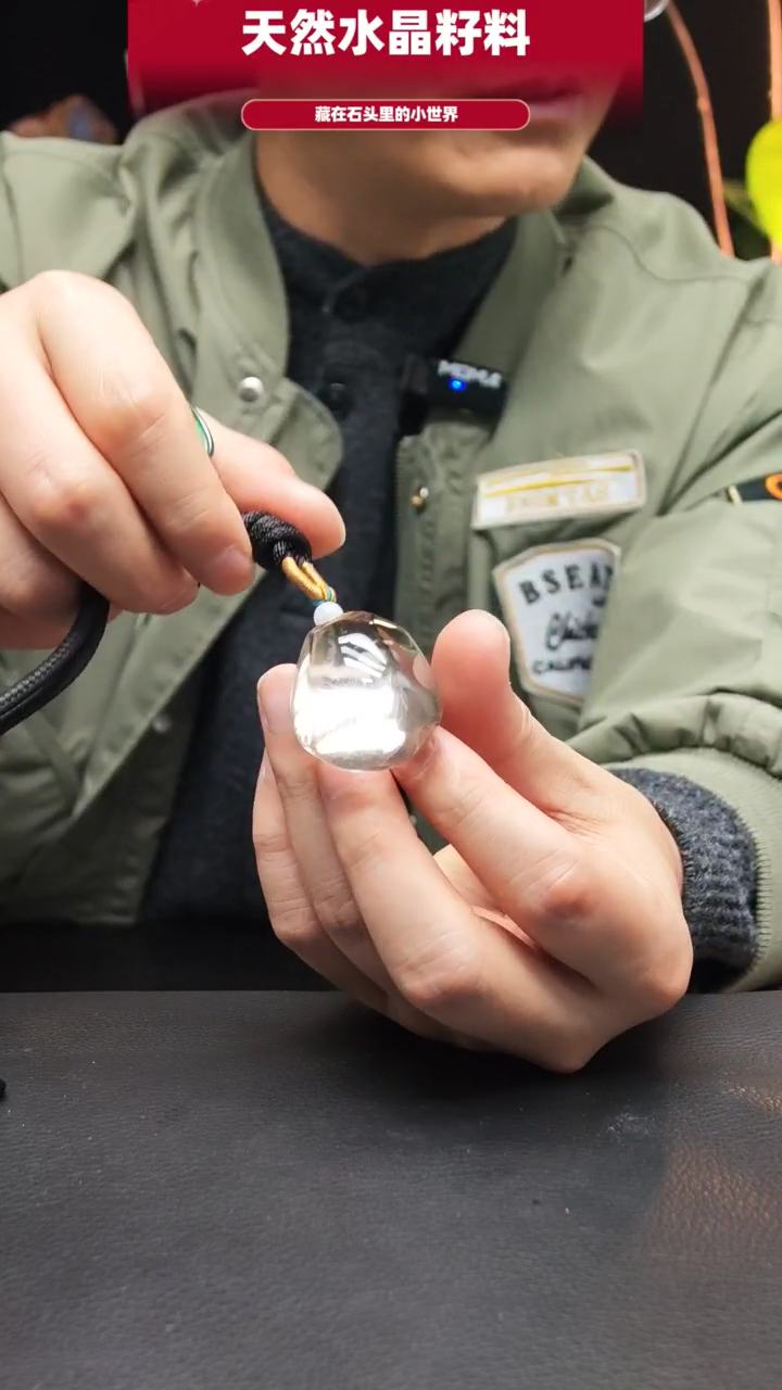 未镶嵌珠宝半成品水晶884