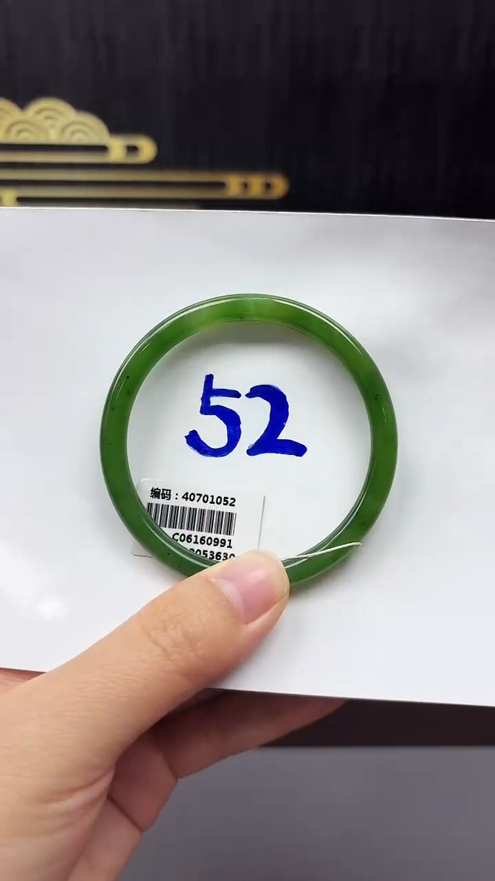 未镶嵌手镯和田玉1052