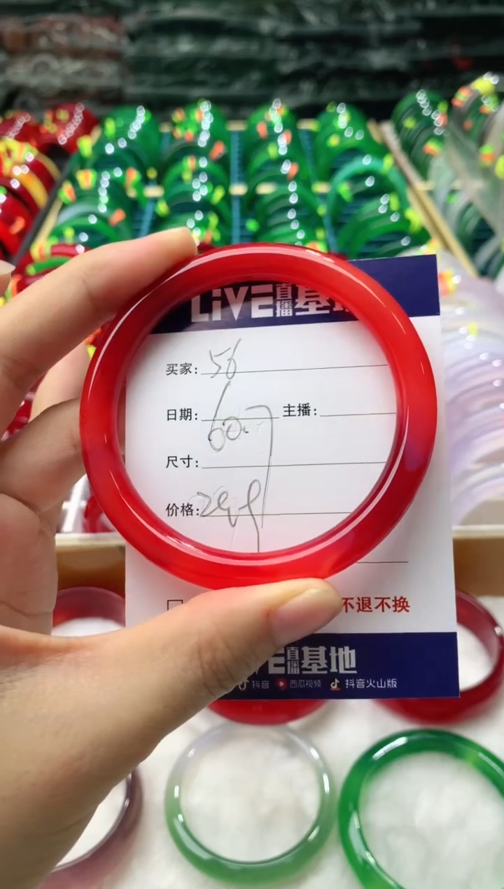 【闪购商品】玛瑙/玉髓手镯未镶嵌56