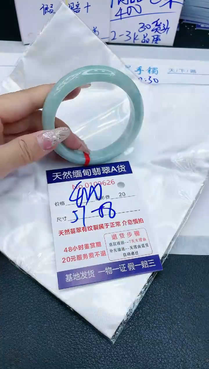 【闪购商品】翡翠手镯未镶嵌11111111111