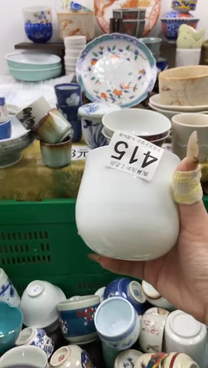 无*陶熹瓷器~全场满18包邮哦~