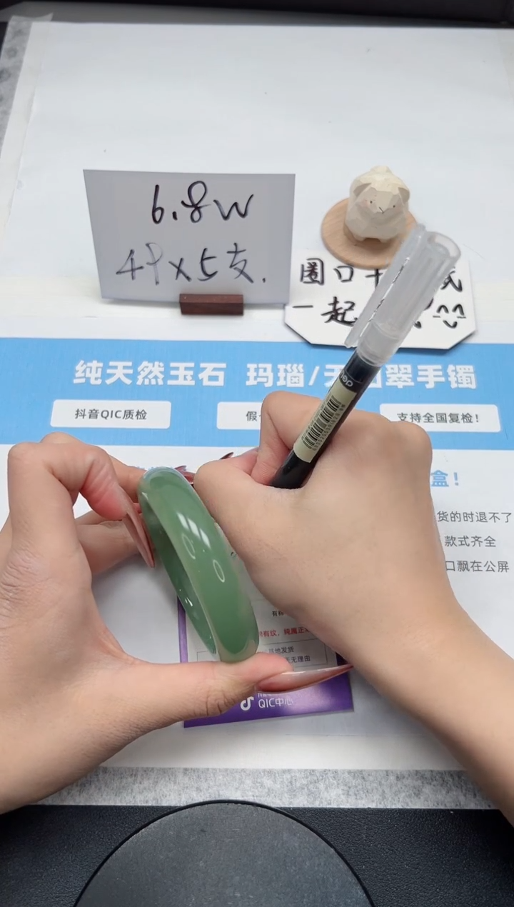 【闪购商品】石英质玉手镯未镶嵌230/58.8东陵