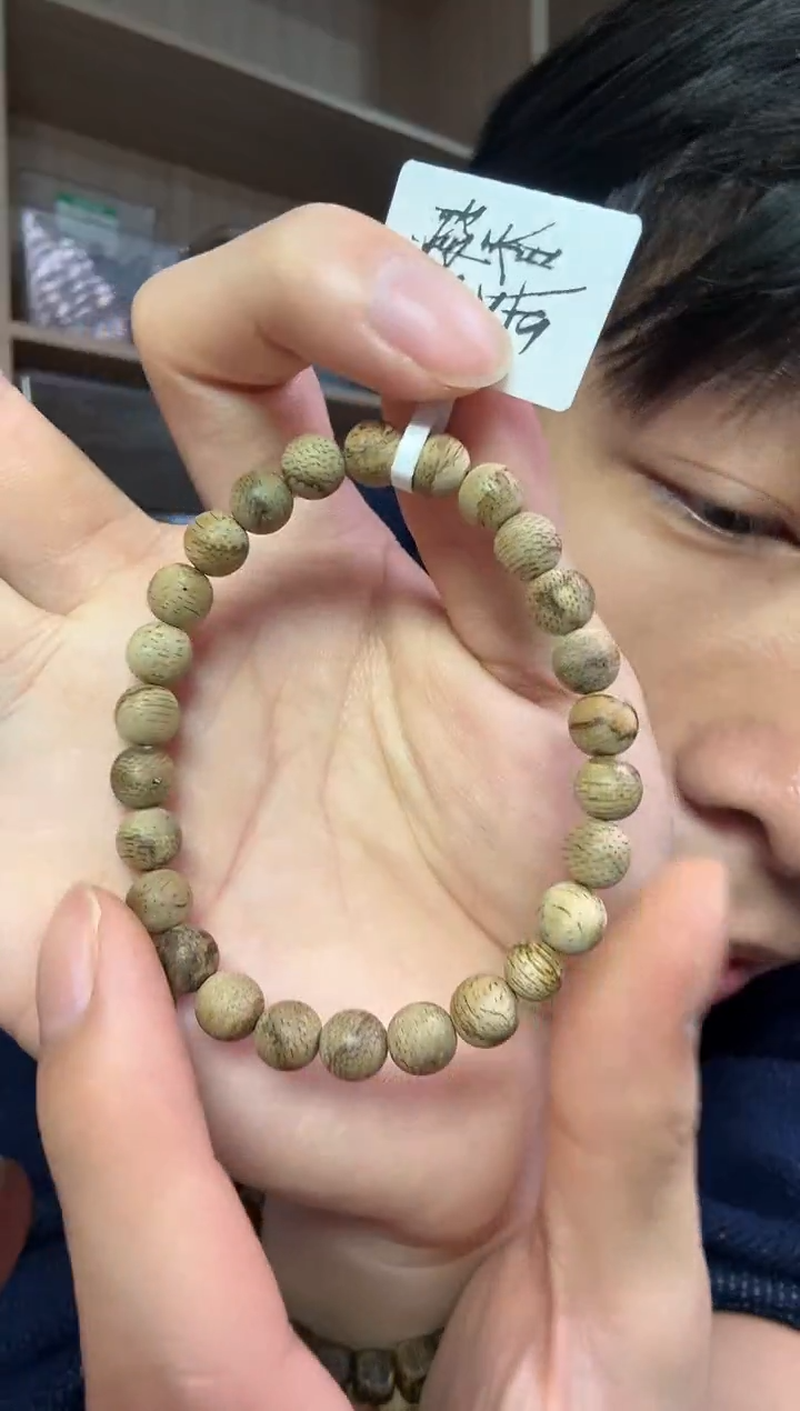 沉香手串07菩萨圆珠单圈 多样性发其一