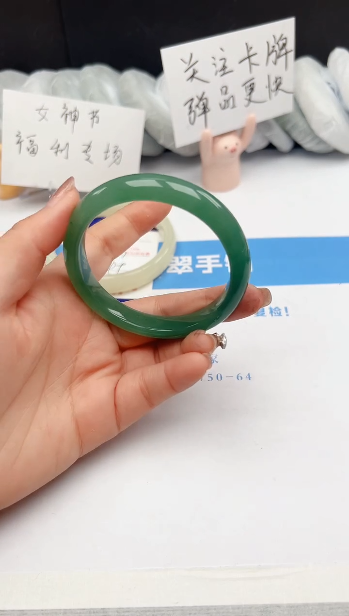 【闪购商品】石英质玉手镯未镶嵌316-DC