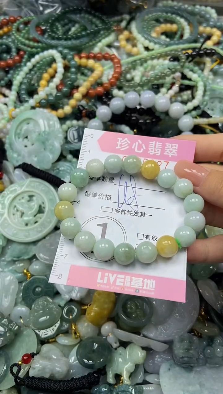 颈饰未镶嵌翡翠闪购0425827